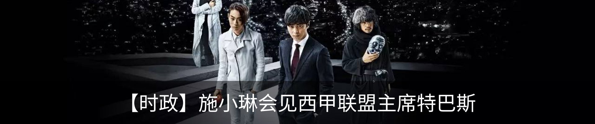 内页banner