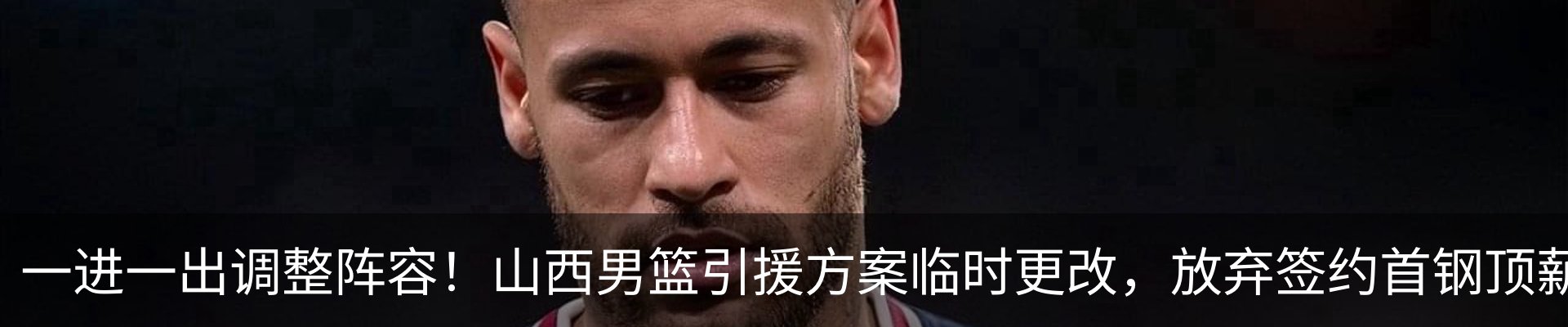 内页banner