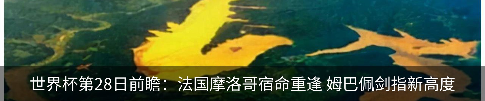 内页banner