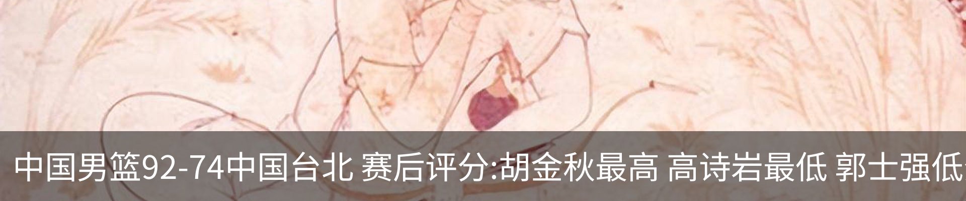内页banner