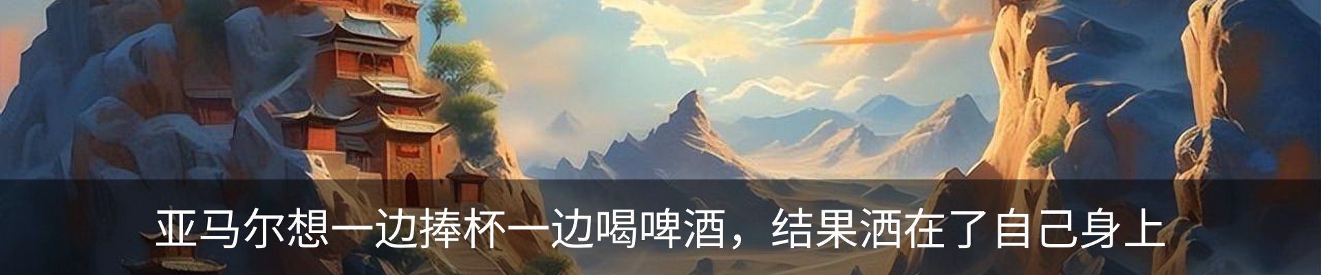 内页banner