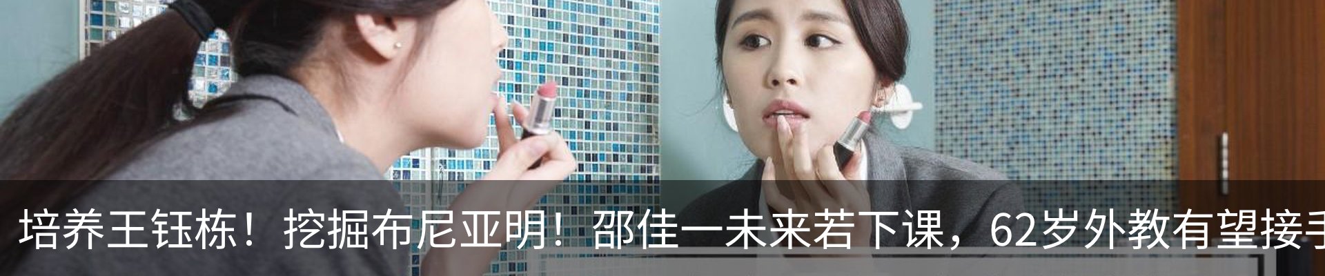 内页banner