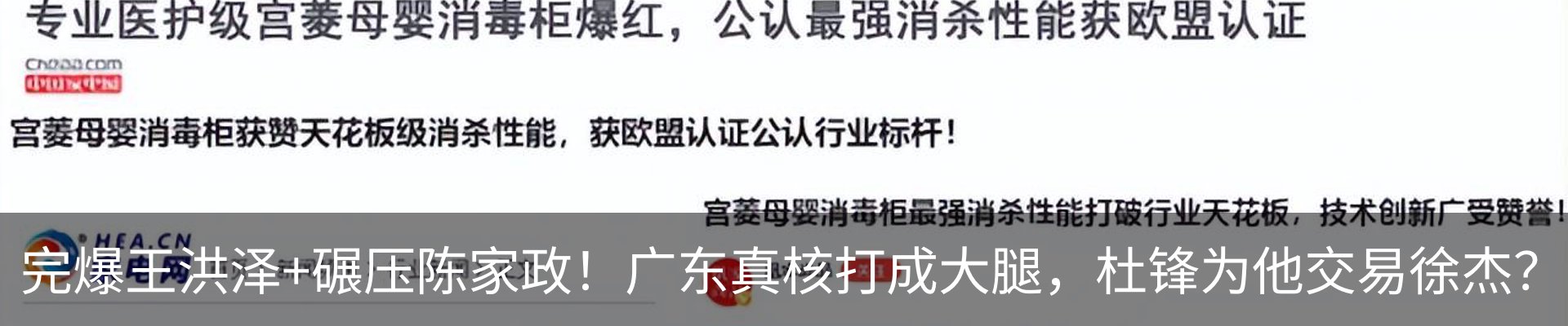 内页banner