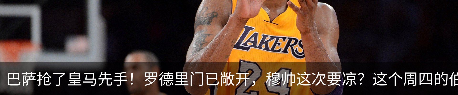 内页banner
