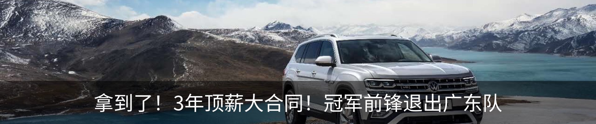 内页banner