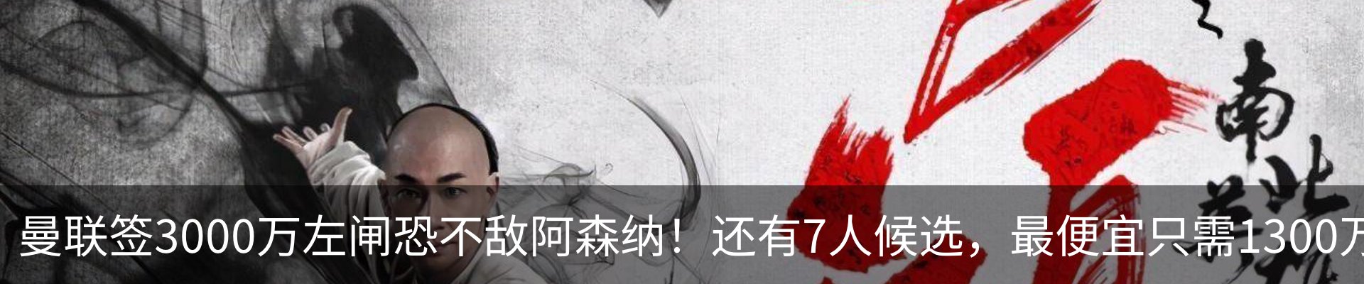 内页banner