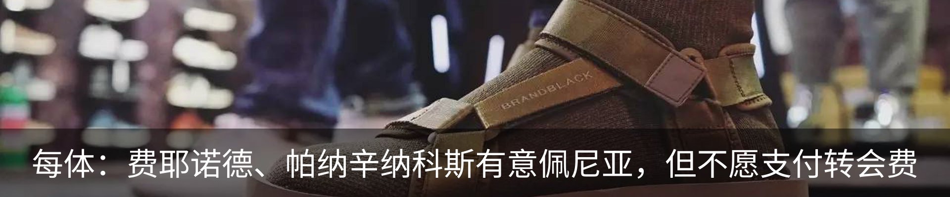 内页banner
