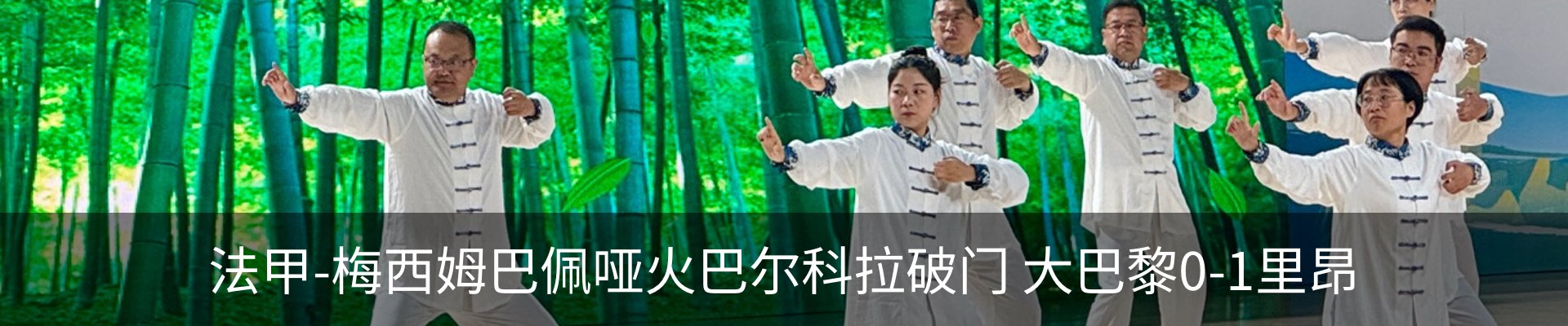 内页banner