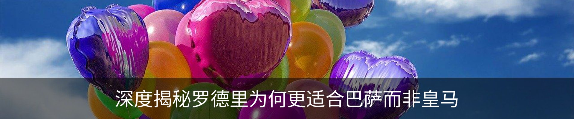 内页banner