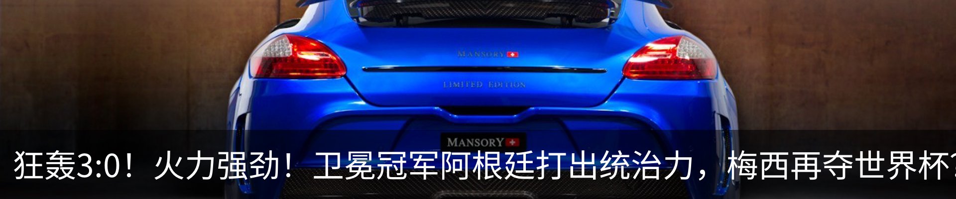 内页banner