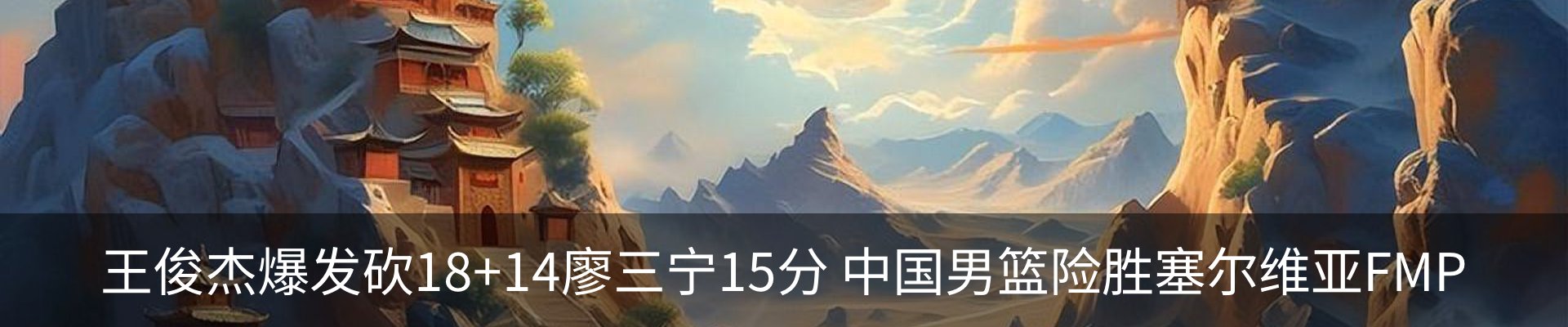 内页banner