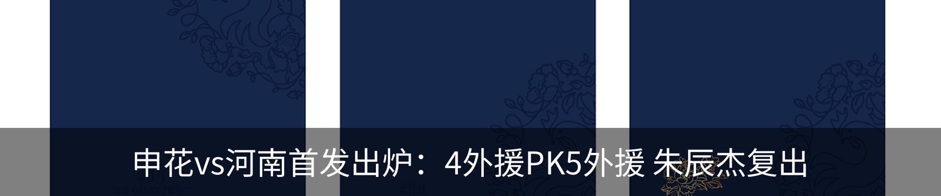 内页banner
