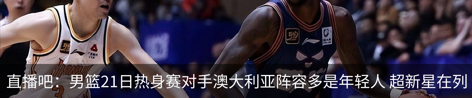 内页banner