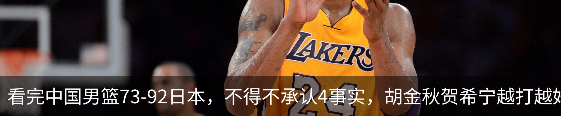 内页banner