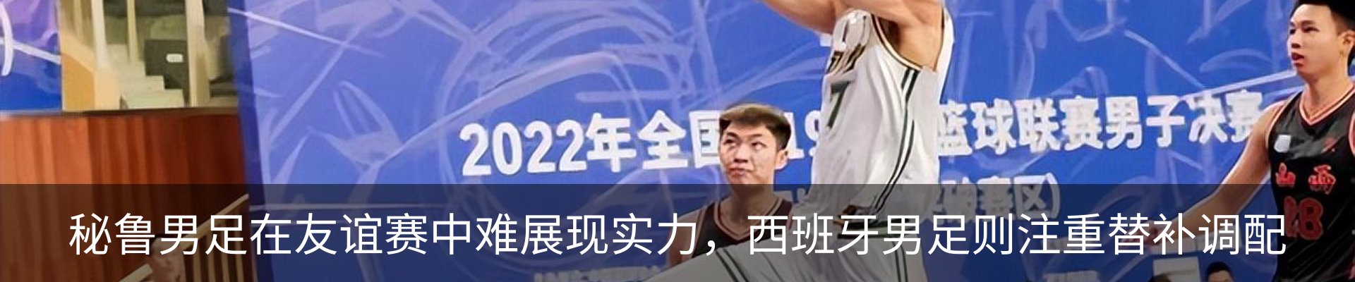 内页banner