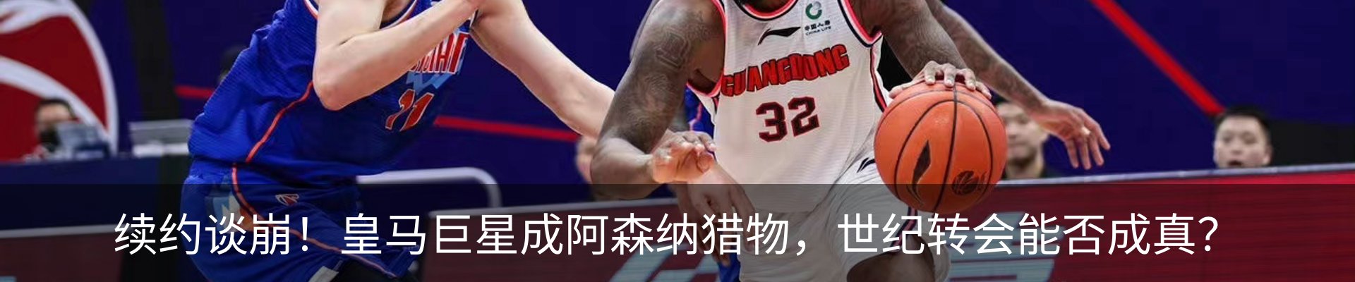 内页banner