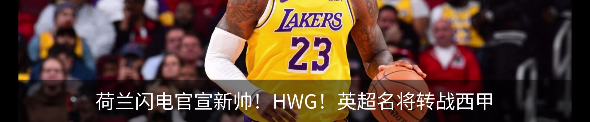 内页banner