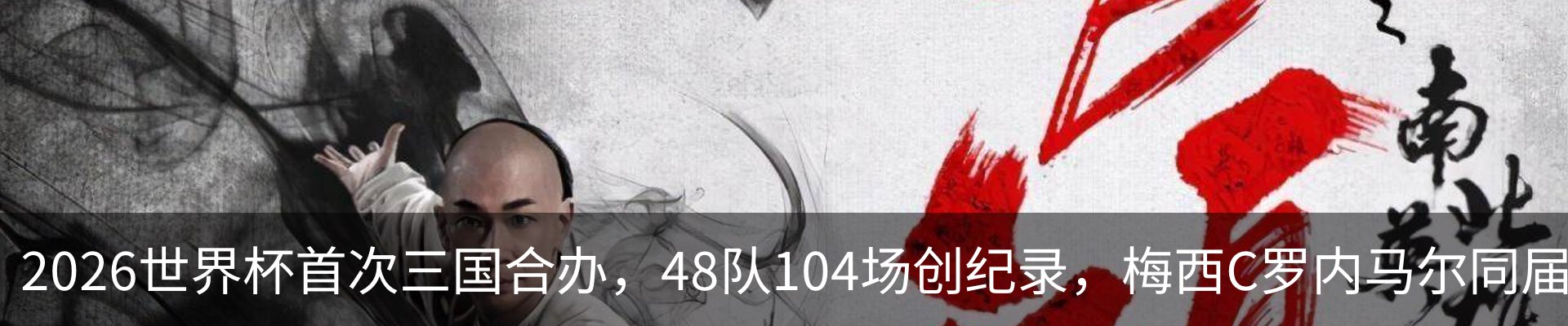 内页banner