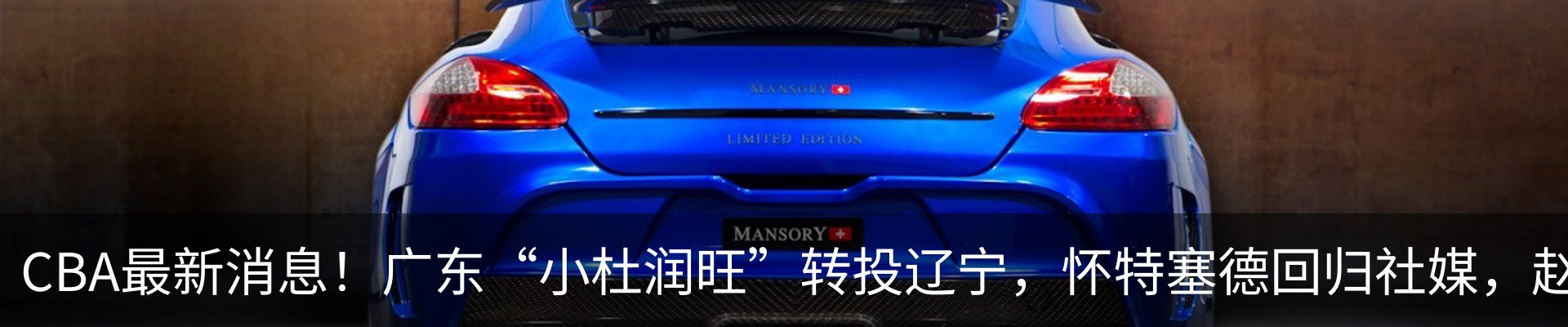内页banner