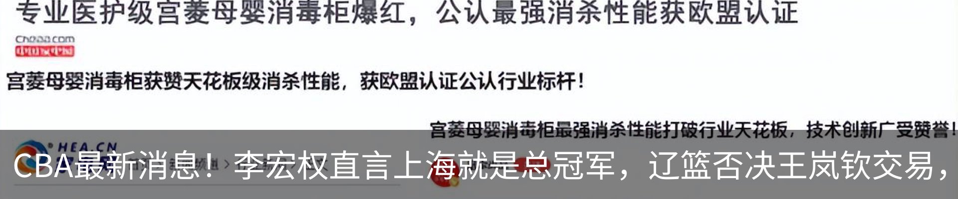 内页banner